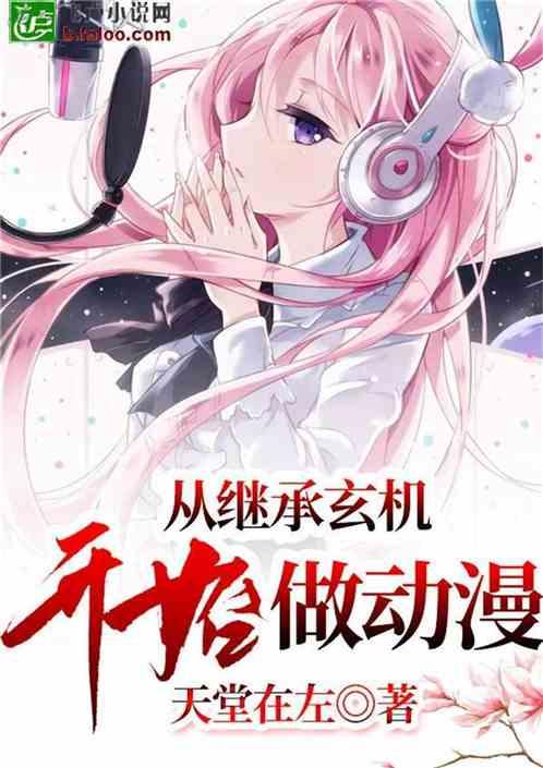 小手拉大手,校社共育倡分类