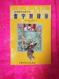 全民剧本大师内置菜单