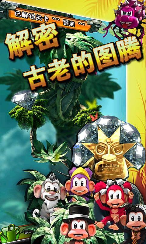 没住满租房押金不退如何处理游戏画面