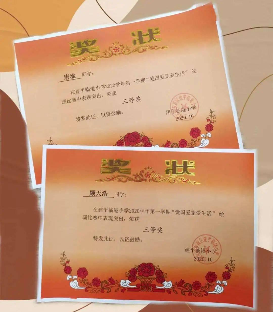 为海南热带雨林立传：读杨海蒂散文集《试卷上的作家-杂花生树》