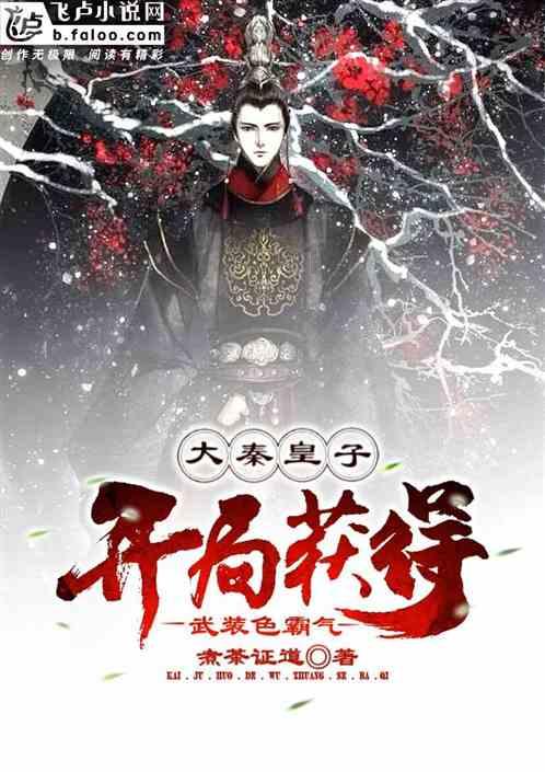 住户翻出32楼擦玻璃 邻居被吓坏